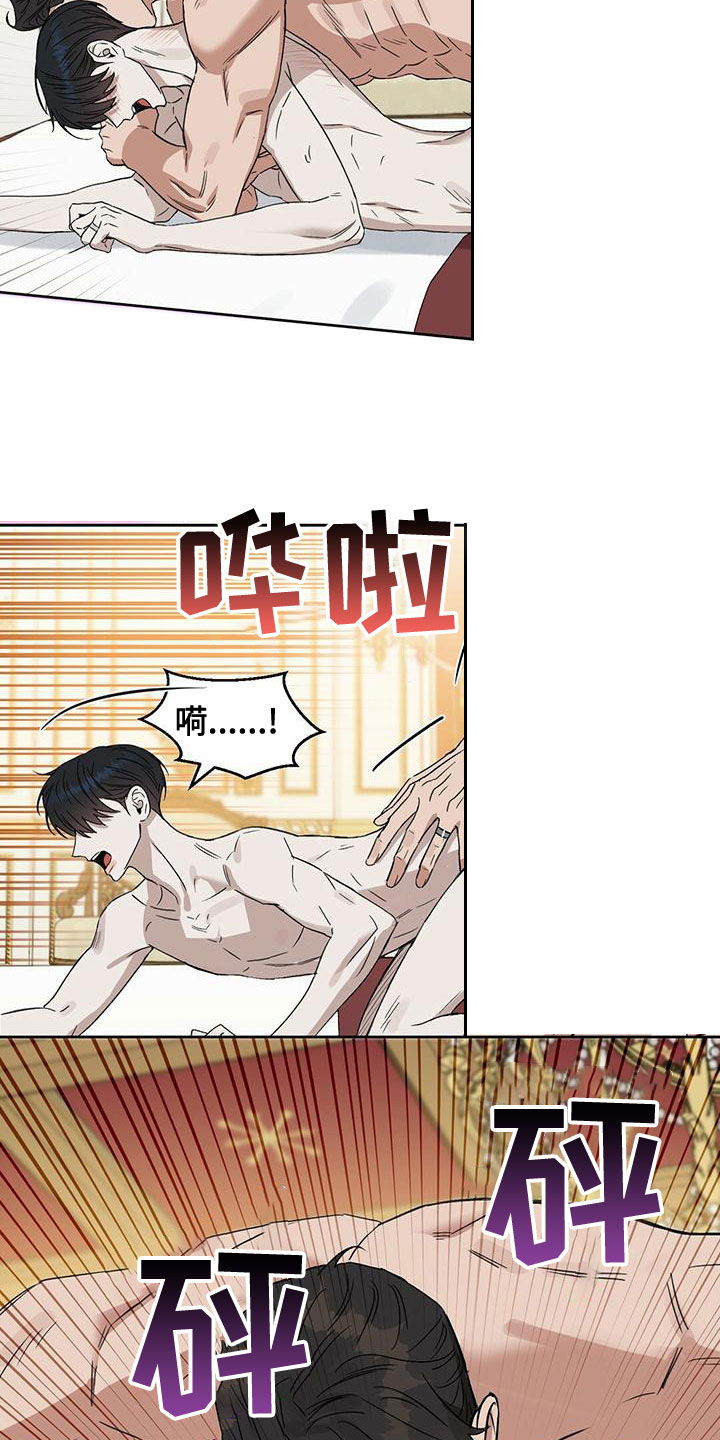 第154话1