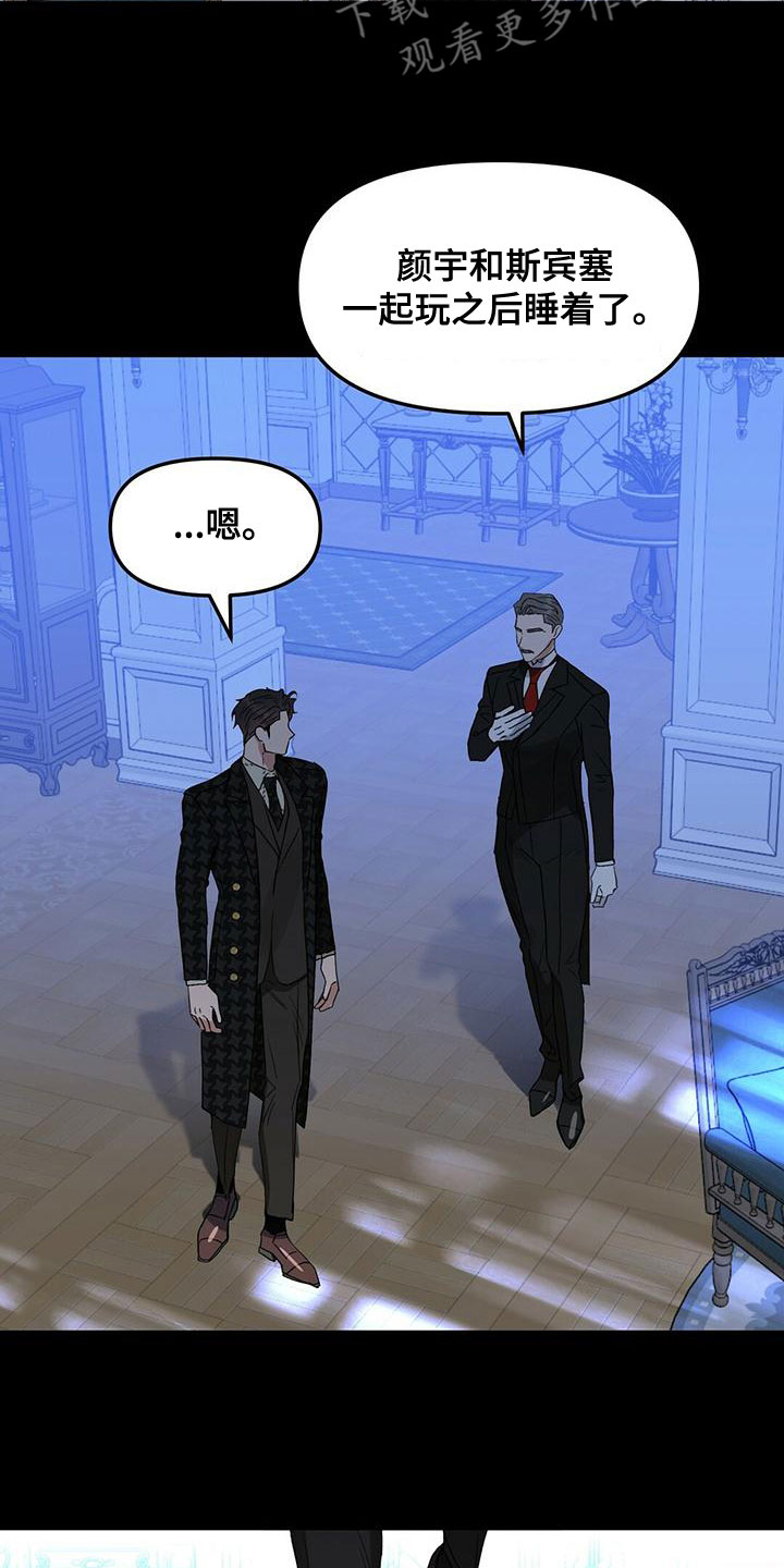 第154话15