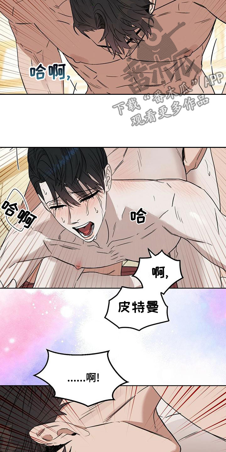 第154话2