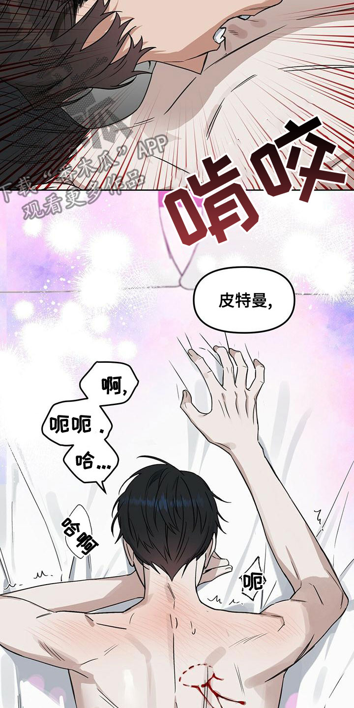 第154话3