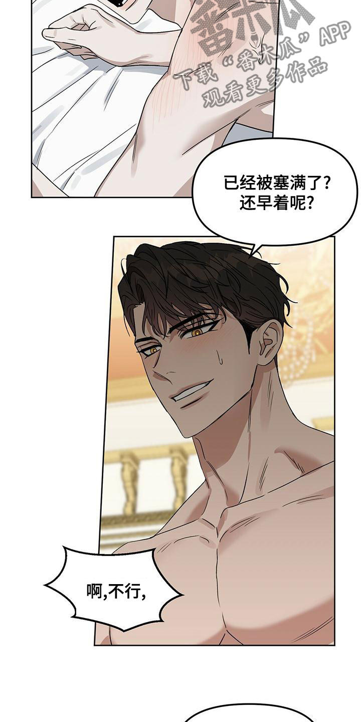 第154话5