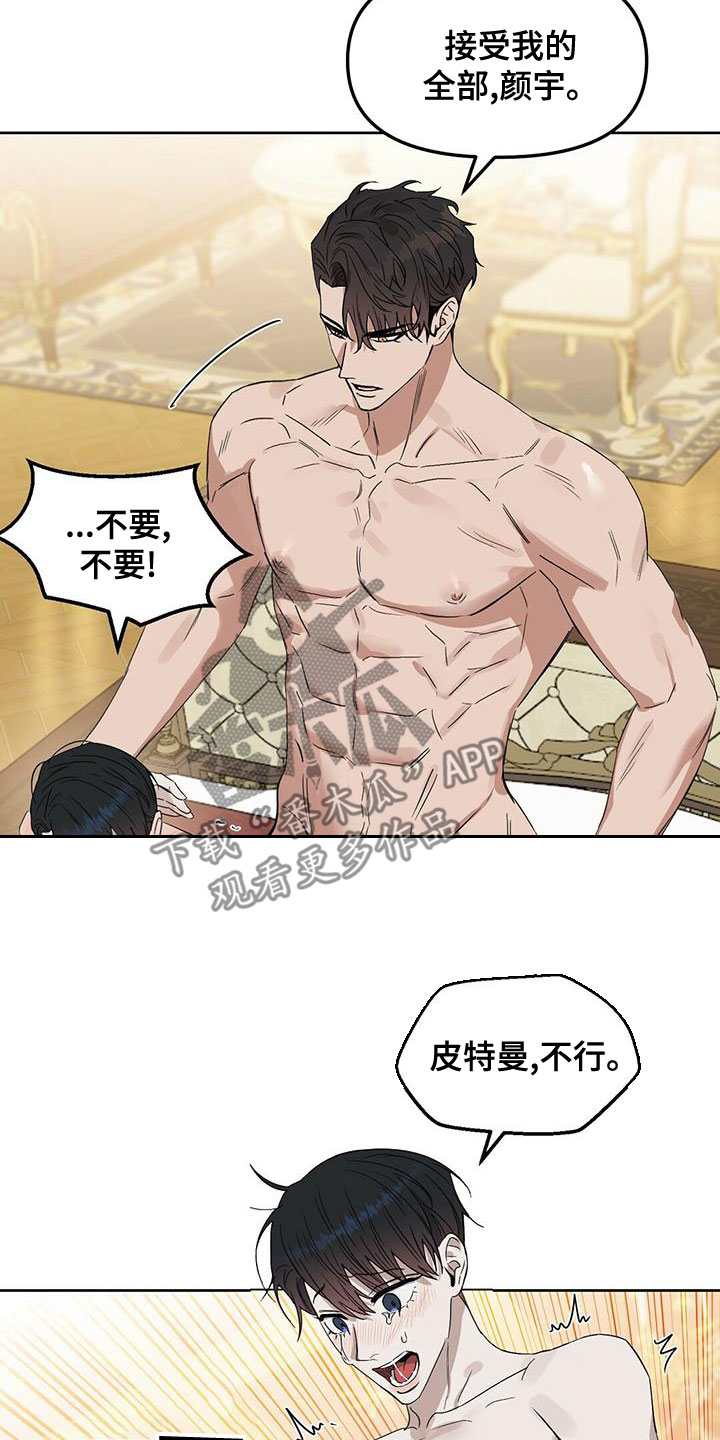 第154话6