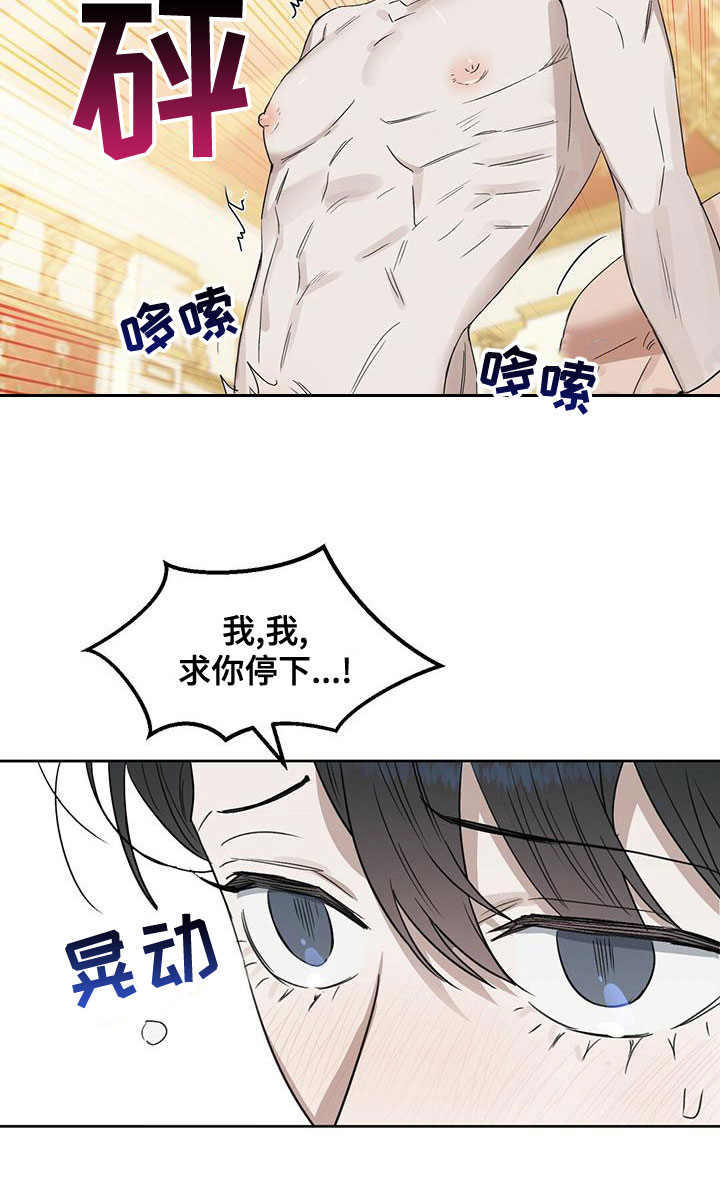 第154话7