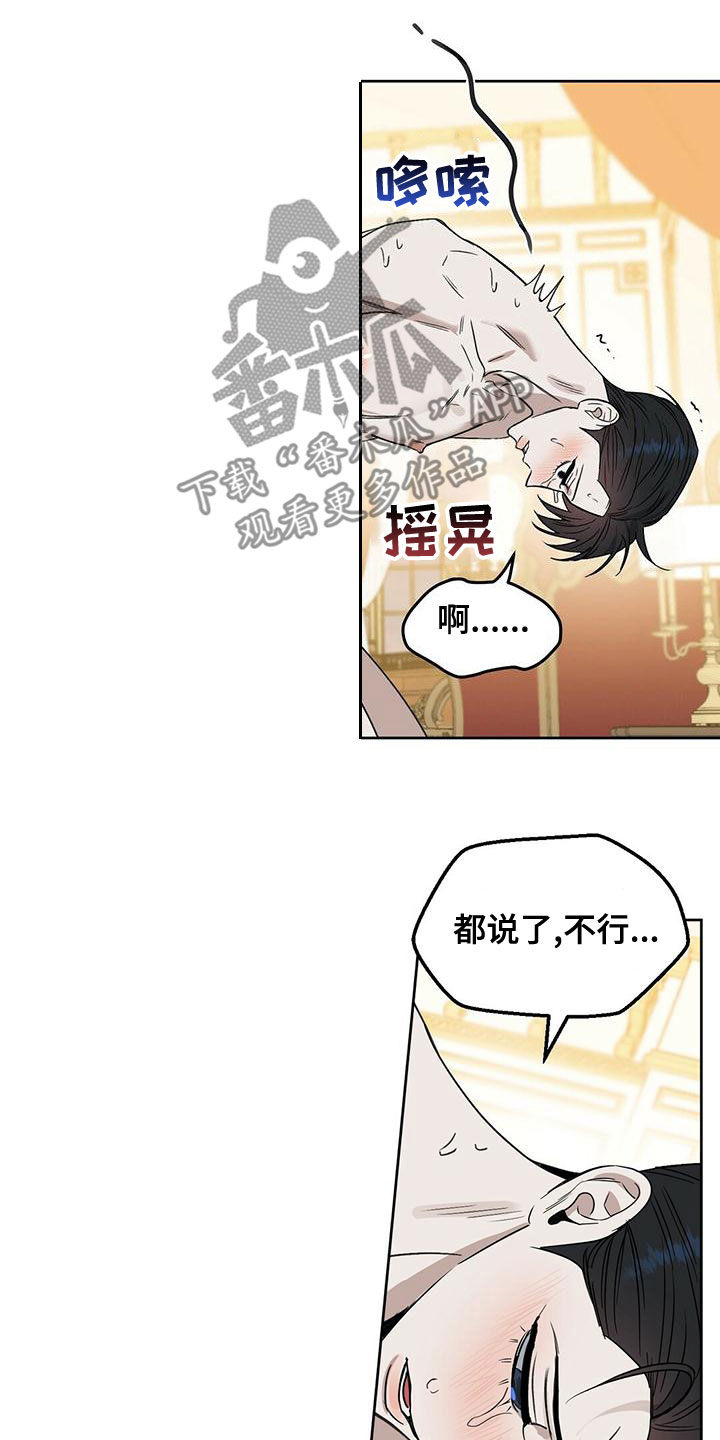 第154话8