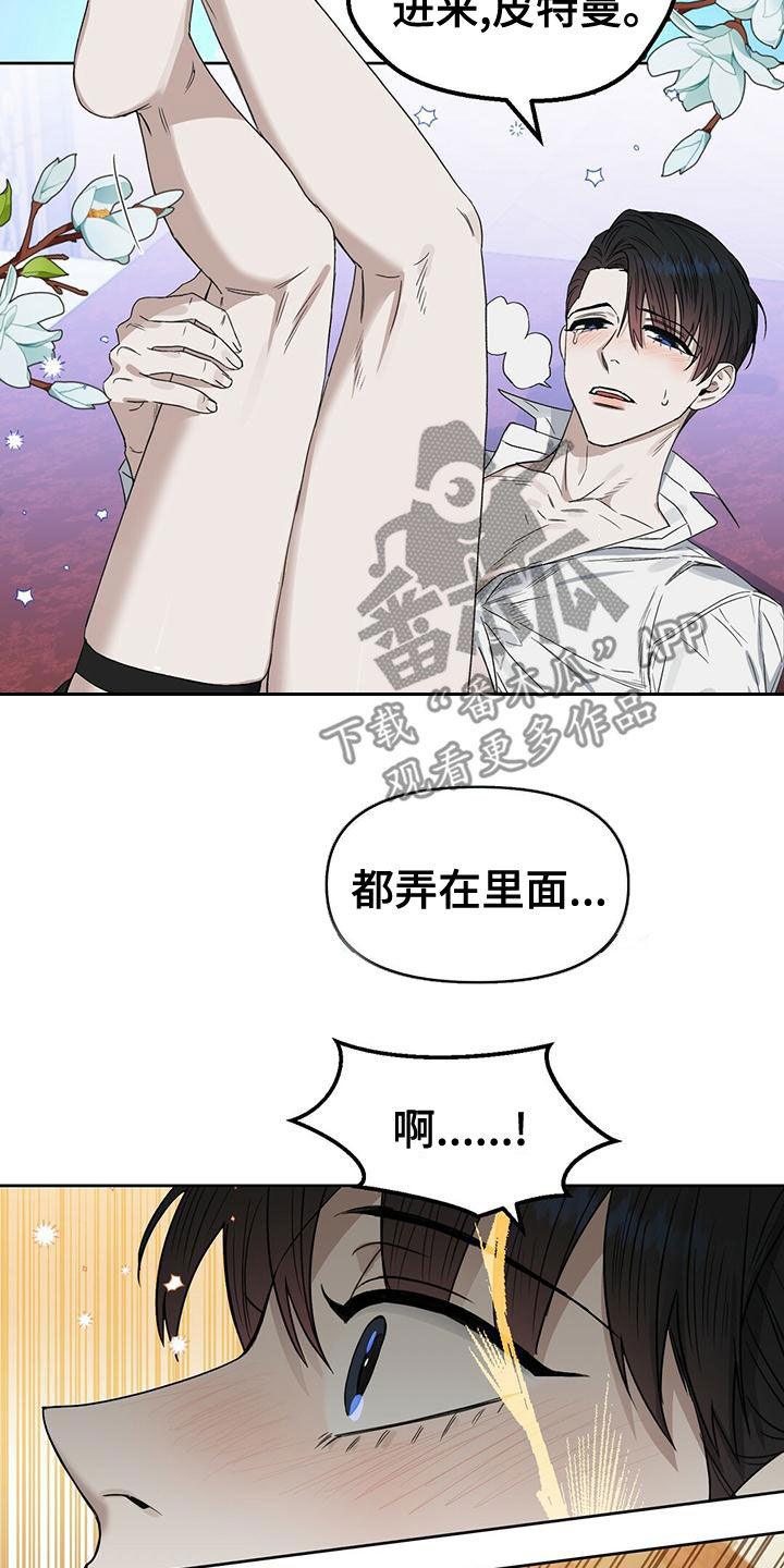 第153话10
