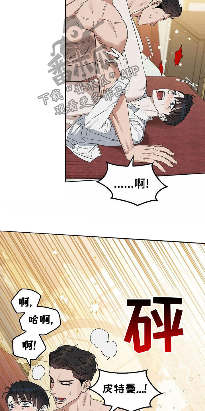 第153话12