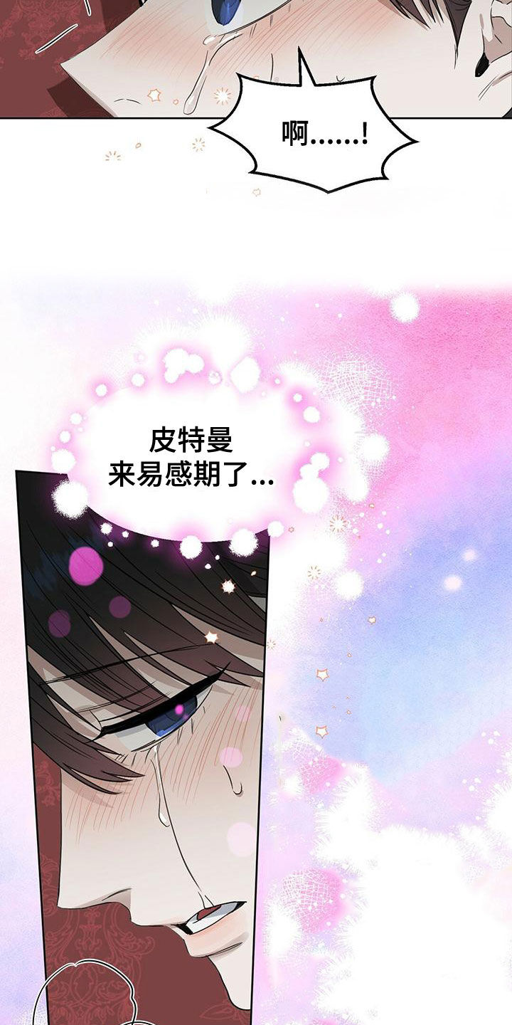 第153话14