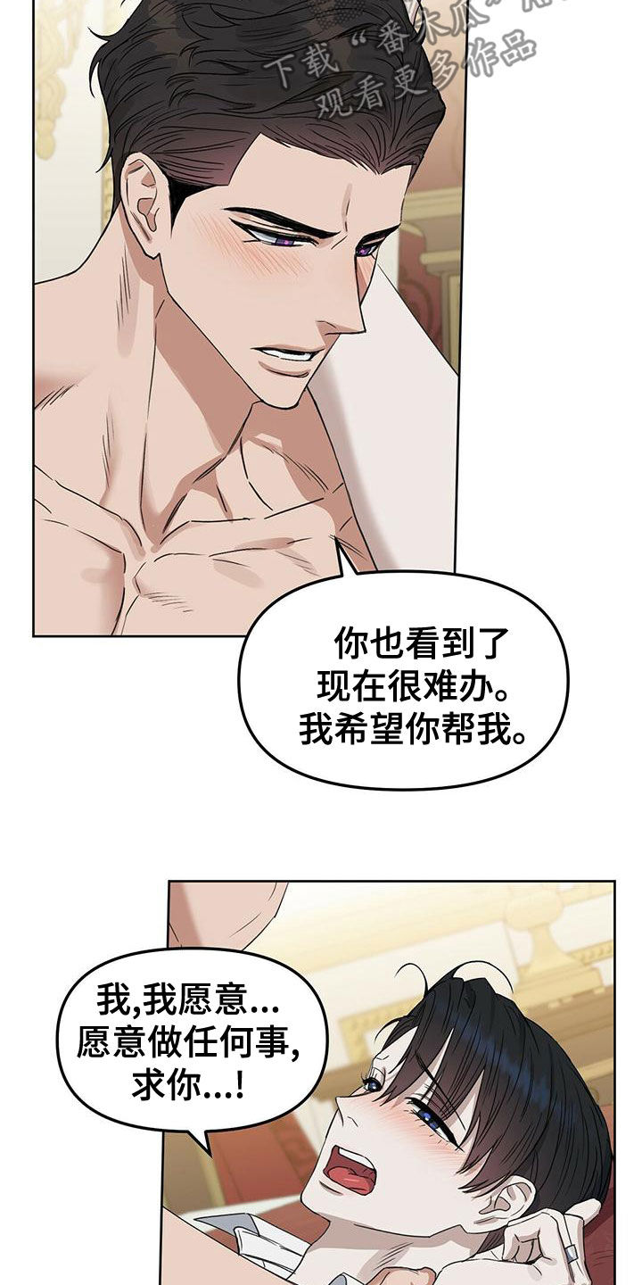 第153话2