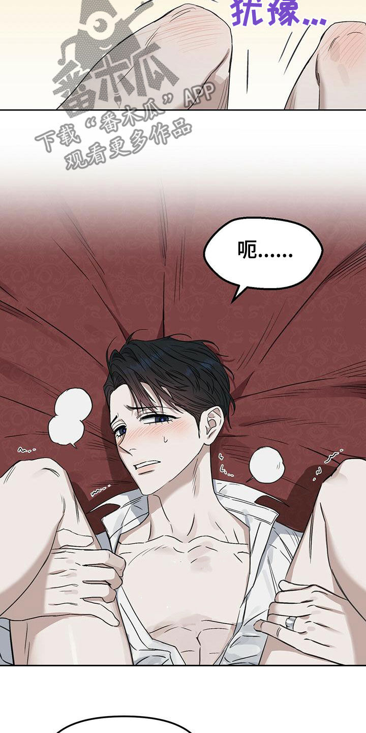 第153话4