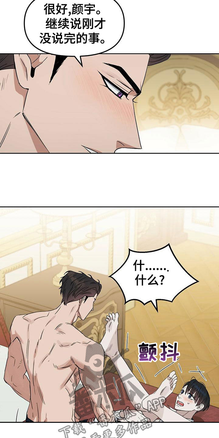 第153话5