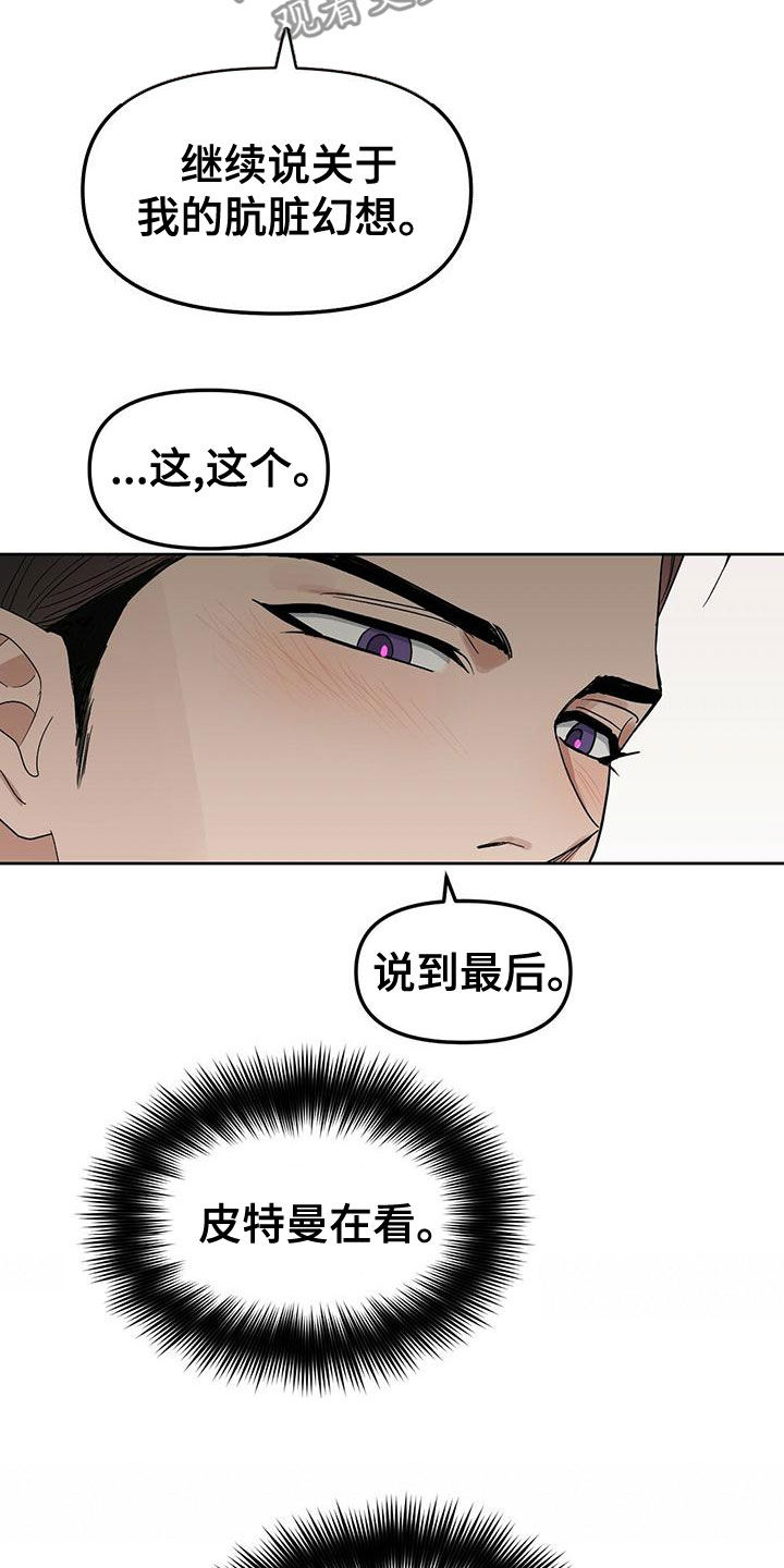 第153话6