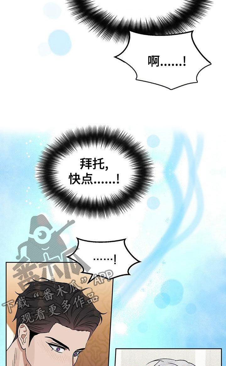 第153话8