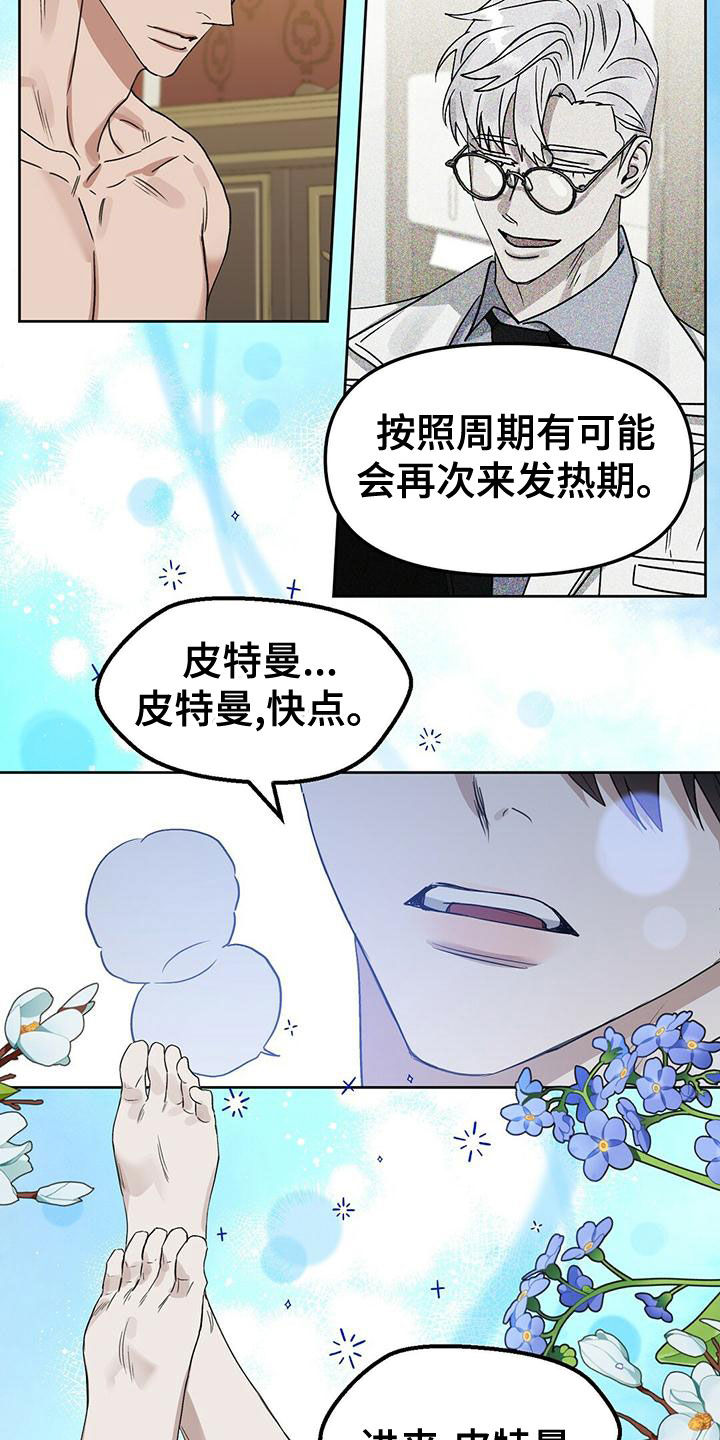 第153话9