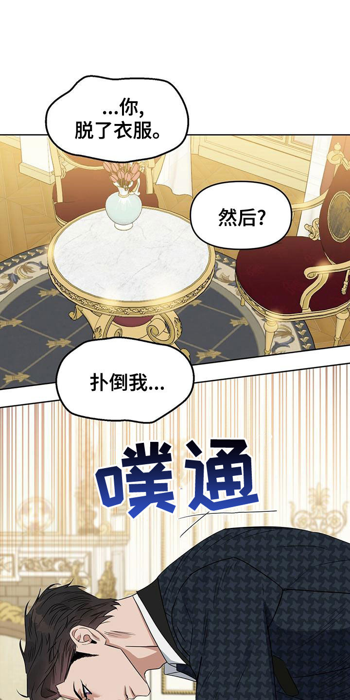 第152话10