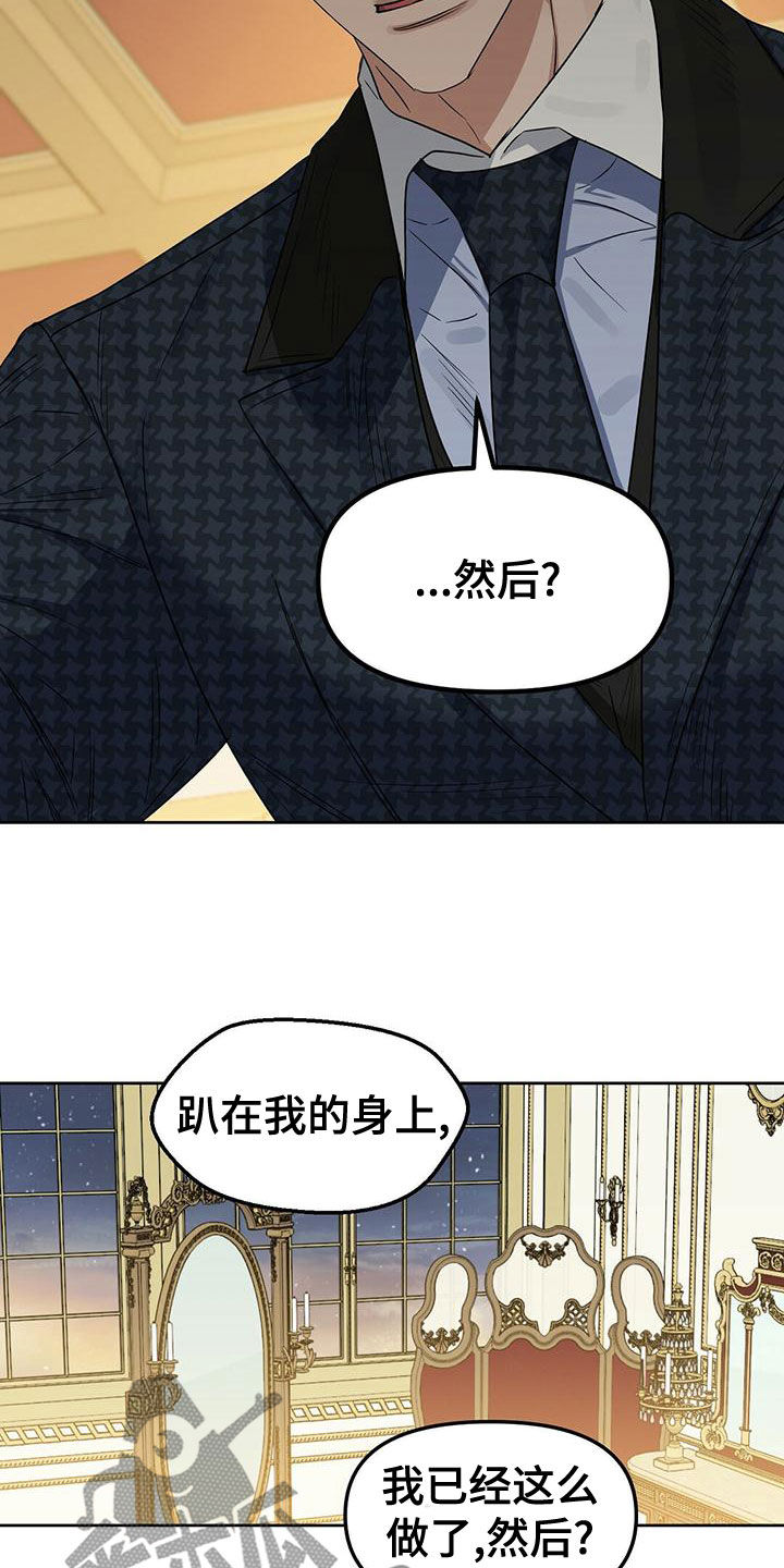 第152话12