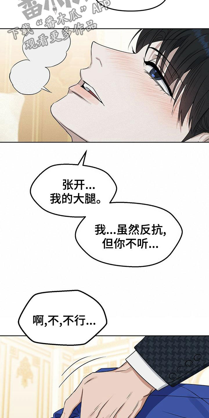 第152话13