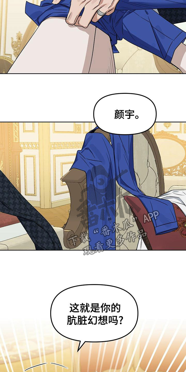 第152话14