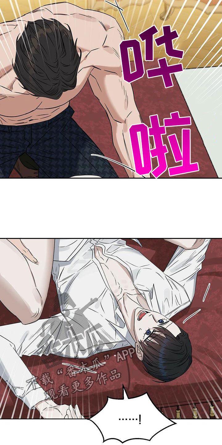 第152话15