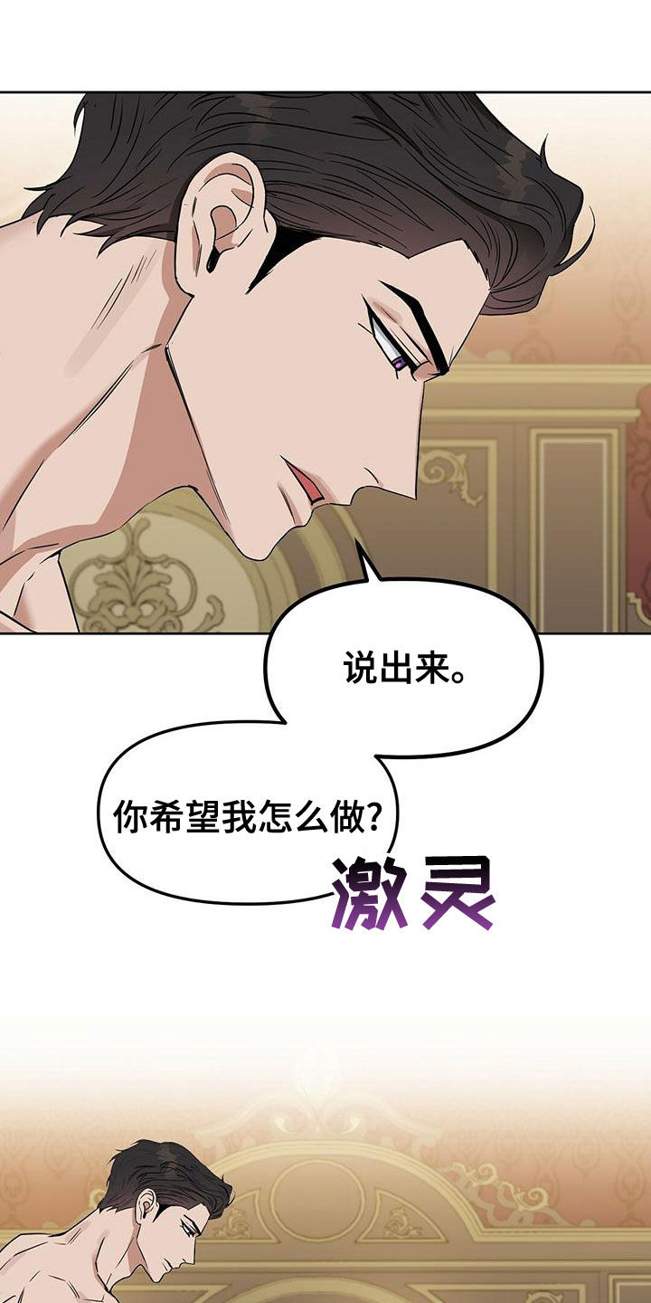 第152话16