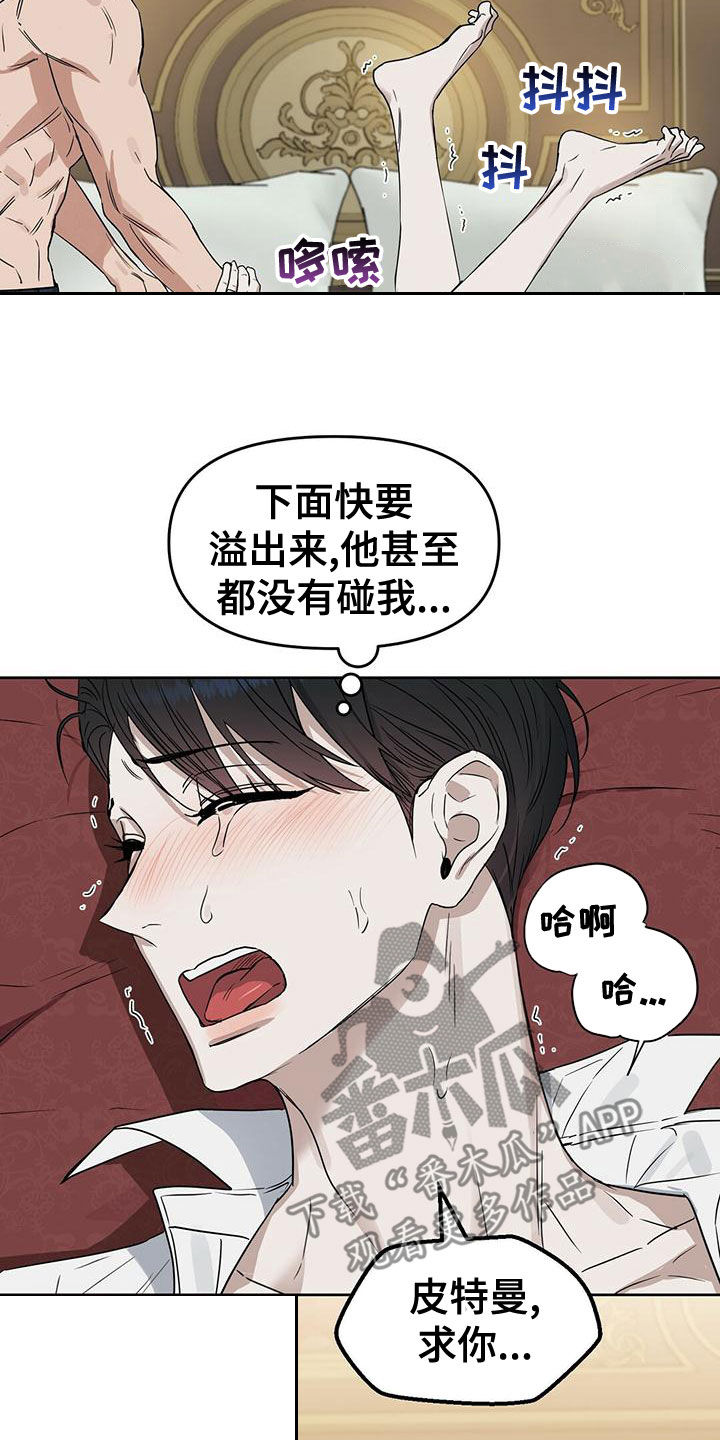第152话17