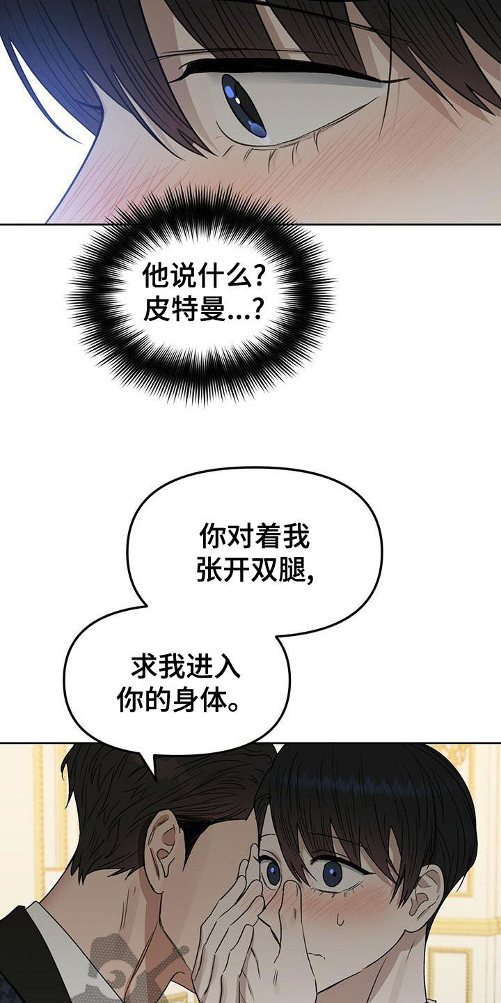 第152话2