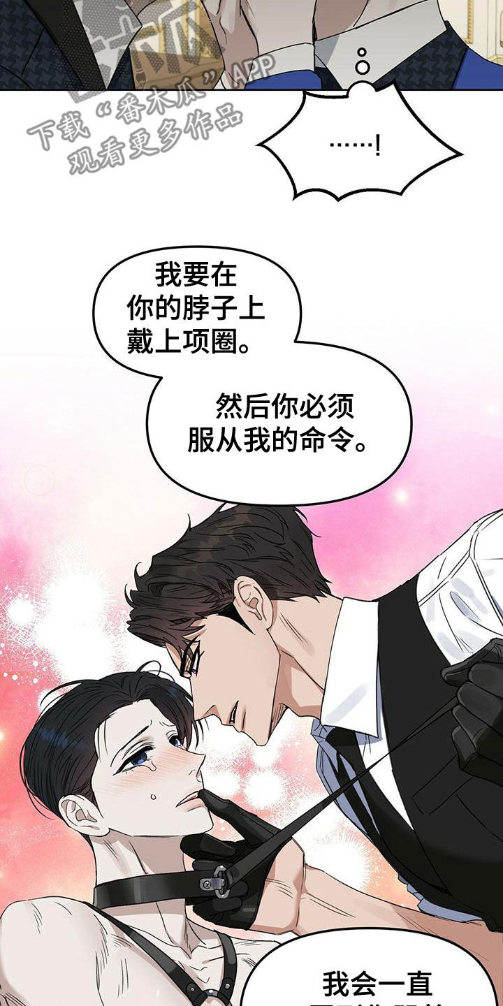第152话3