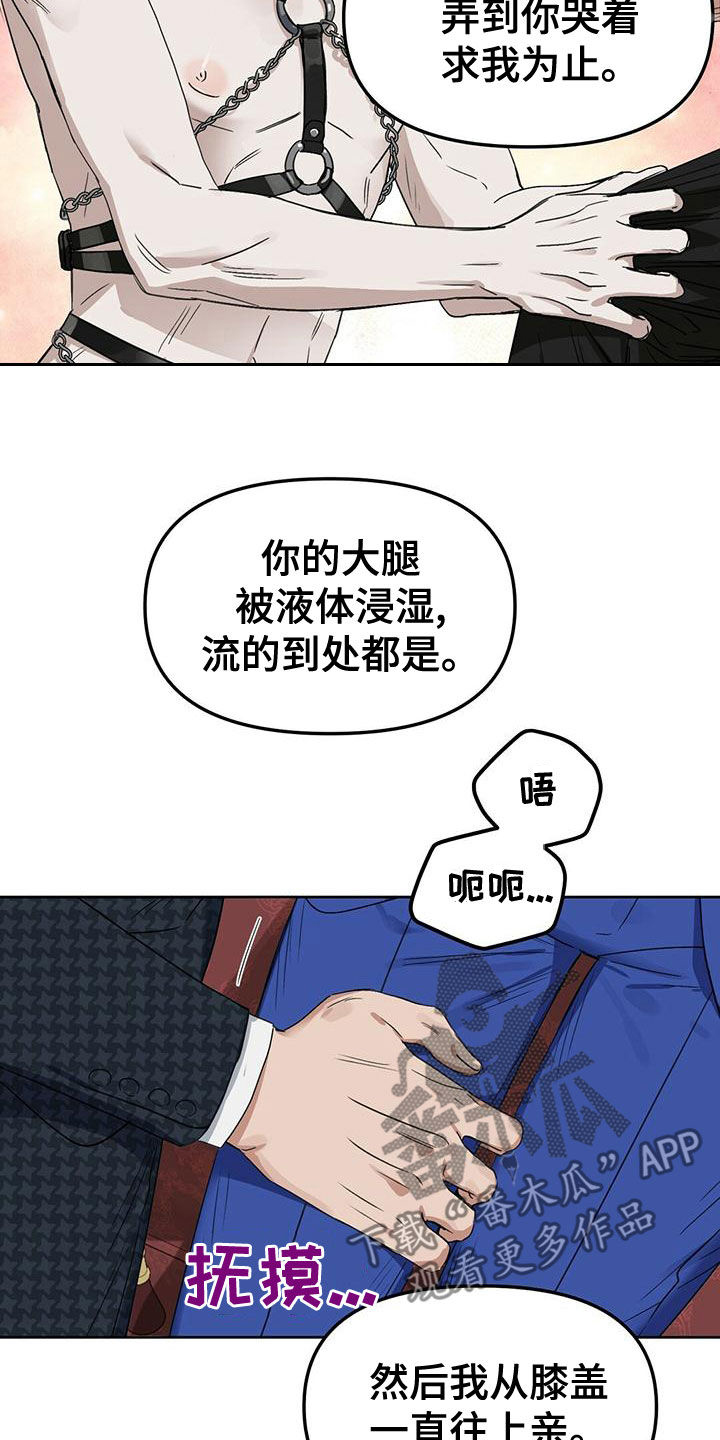第152话4