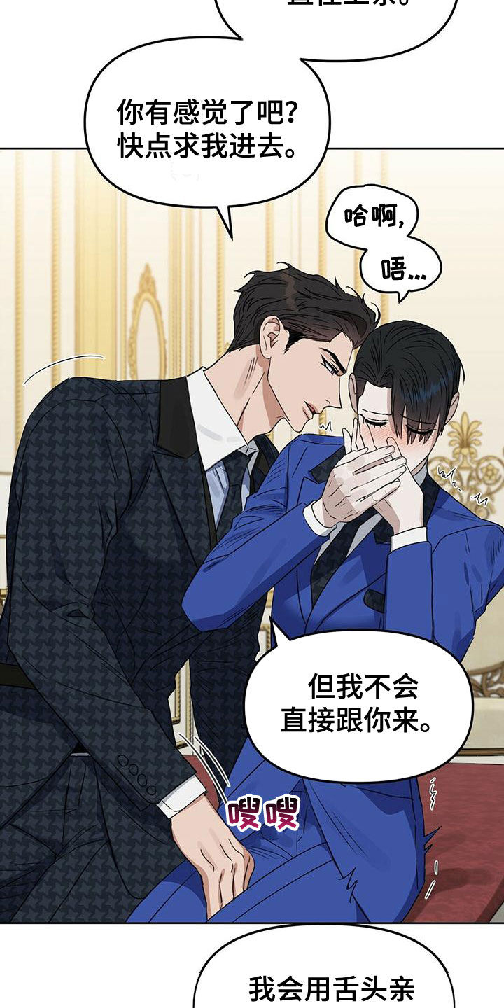 第152话5