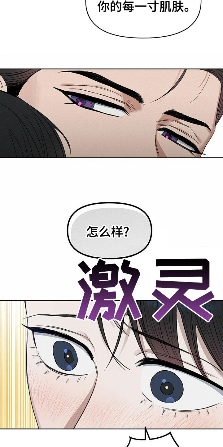 第152话6