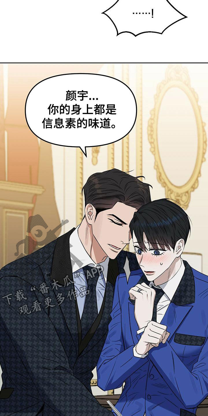 第152话7