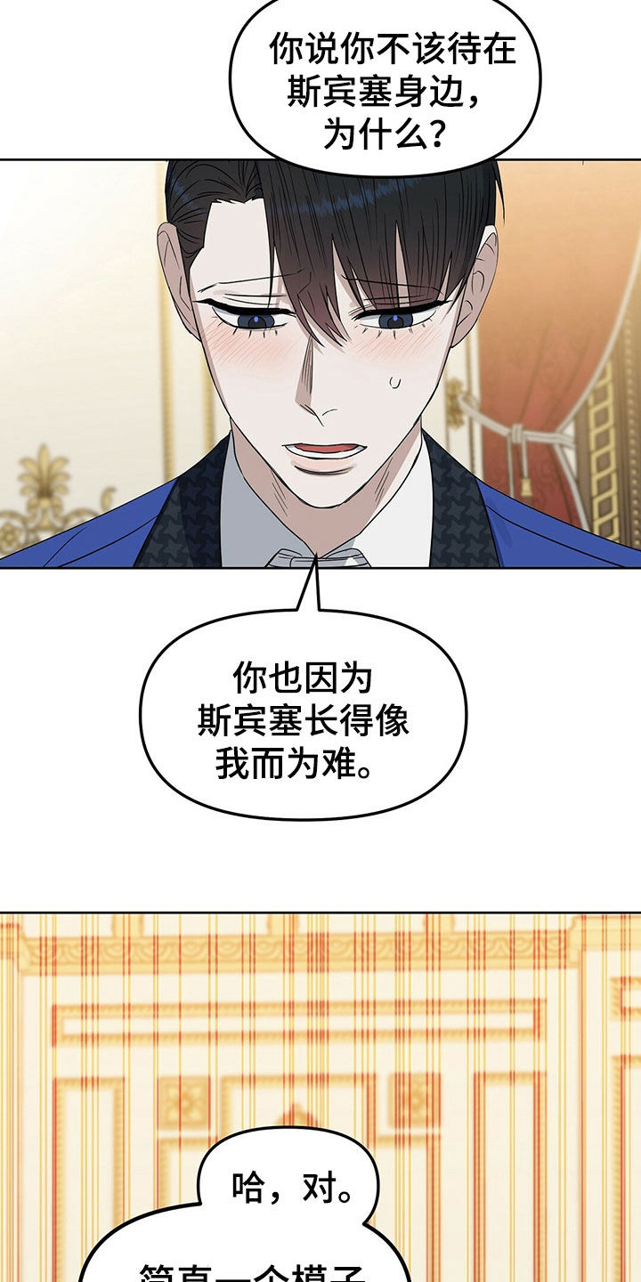 第151话10