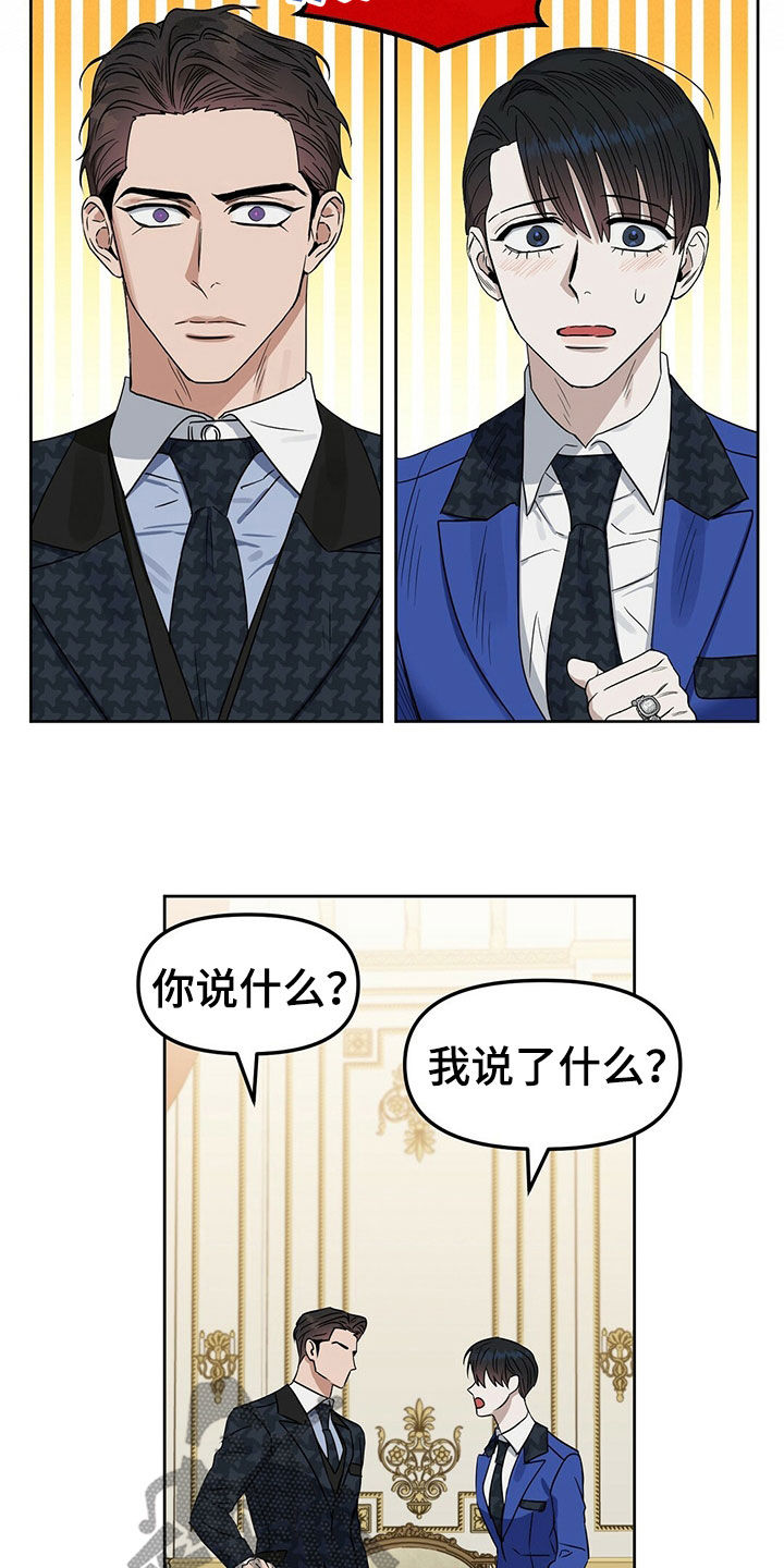 第151话12