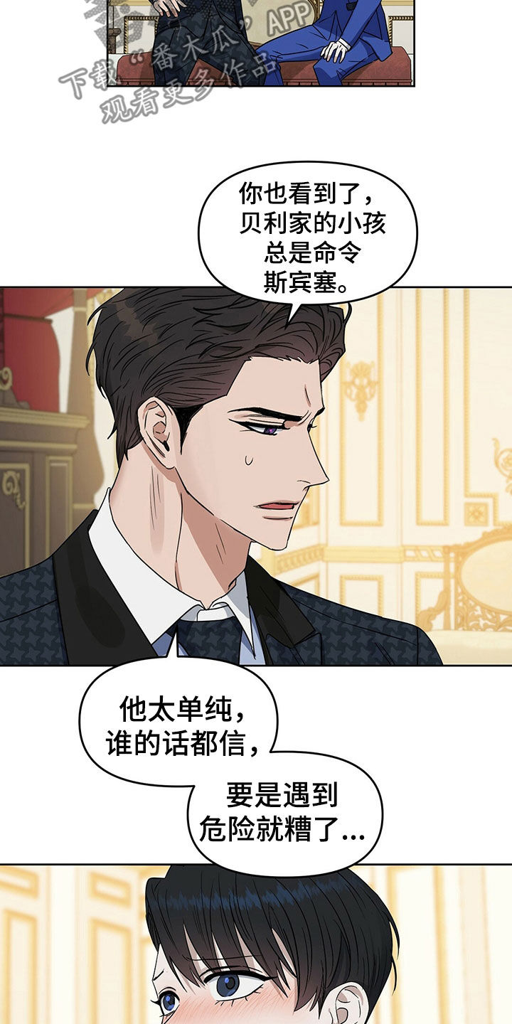 第151话13