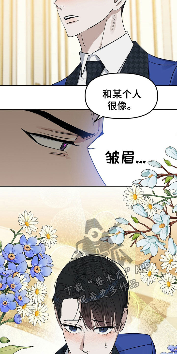 第151话14