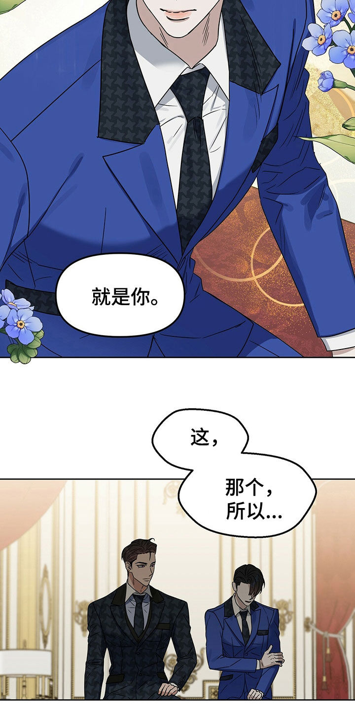 第151话15