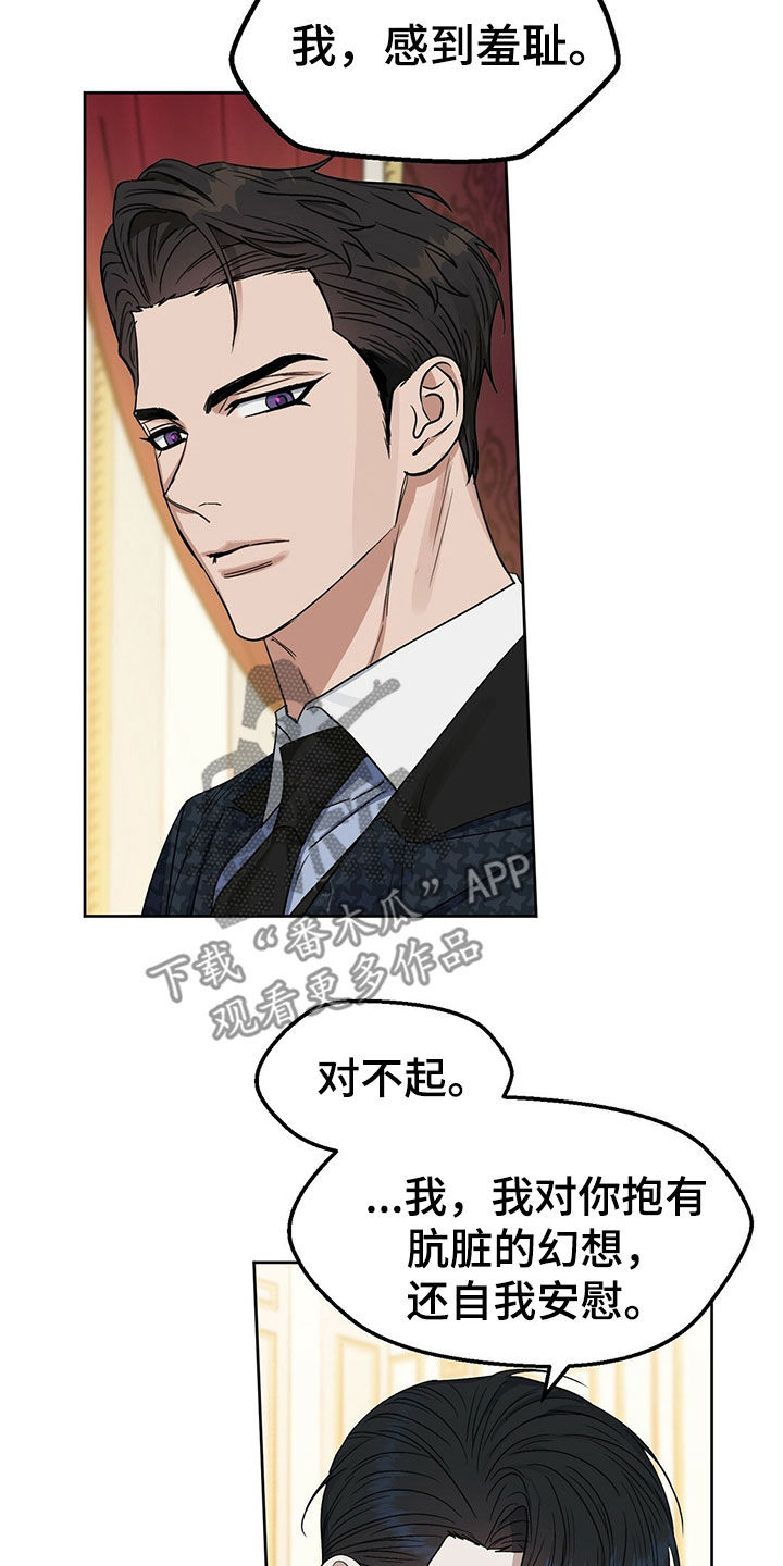 第151话17