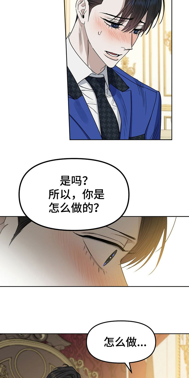 第151话18
