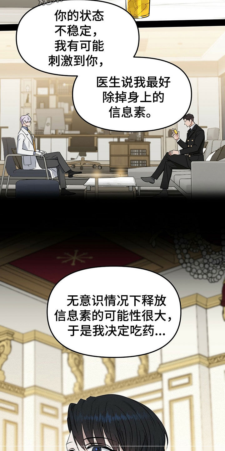 第151话2
