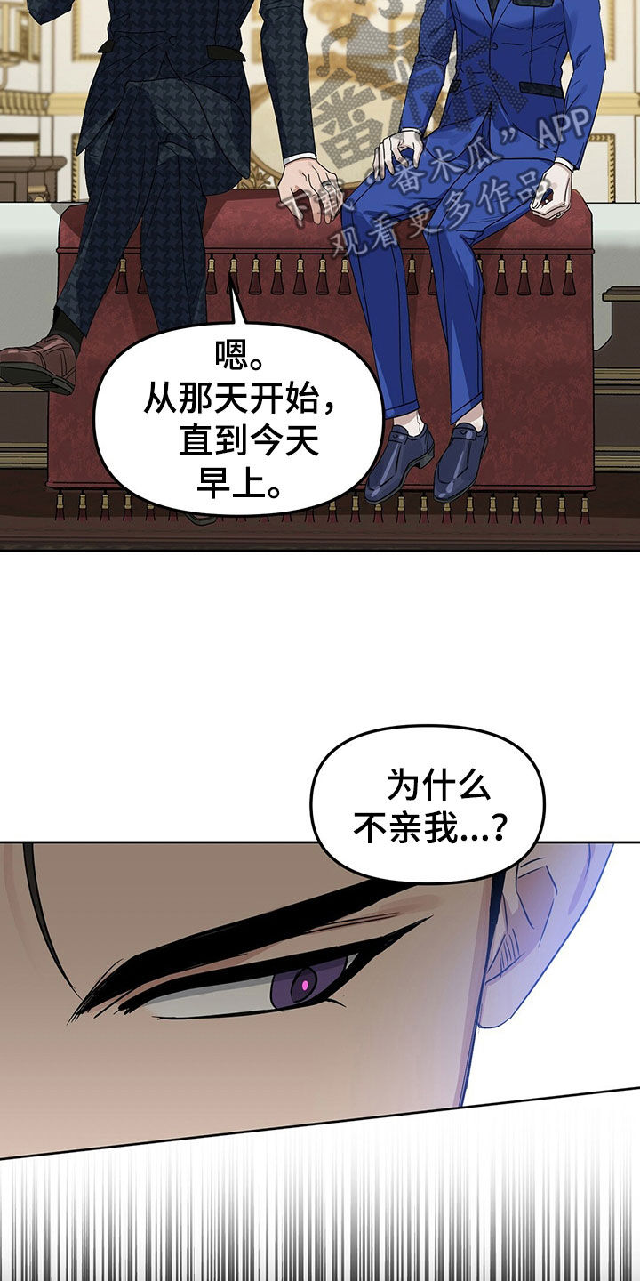 第151话4