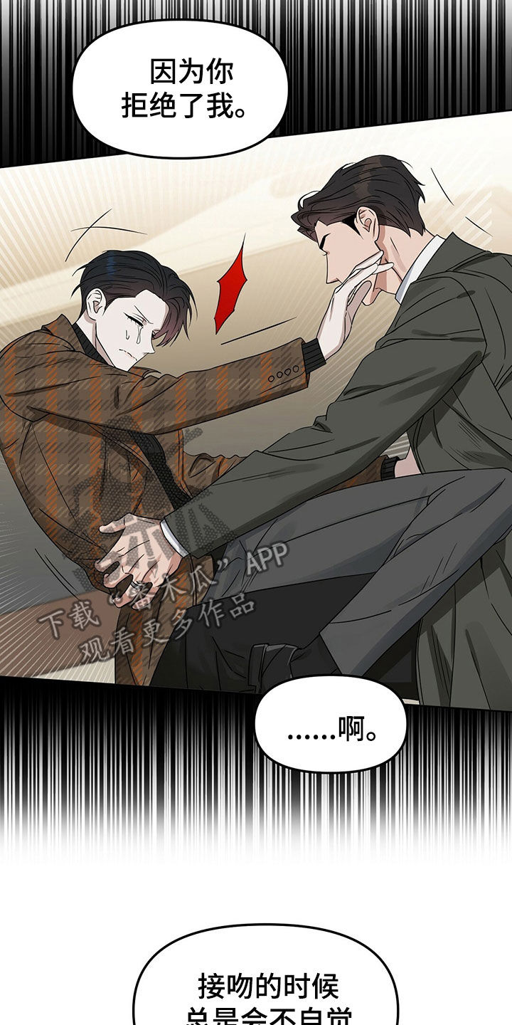 第151话5