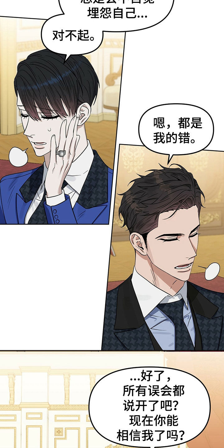 第151话6