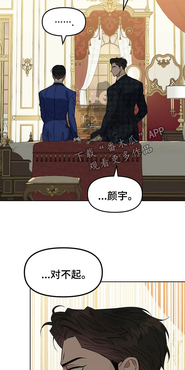 第151话7