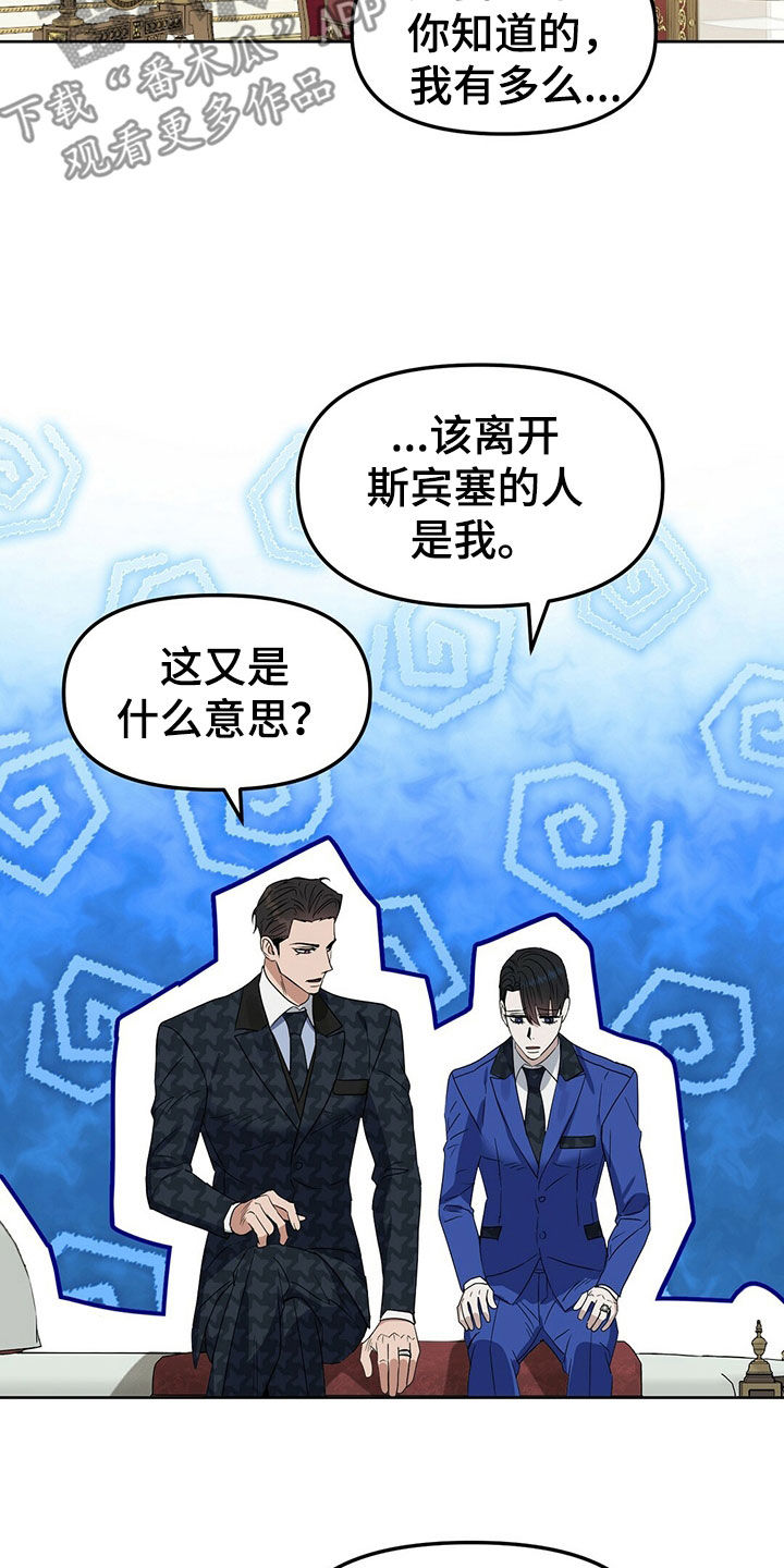 第151话9