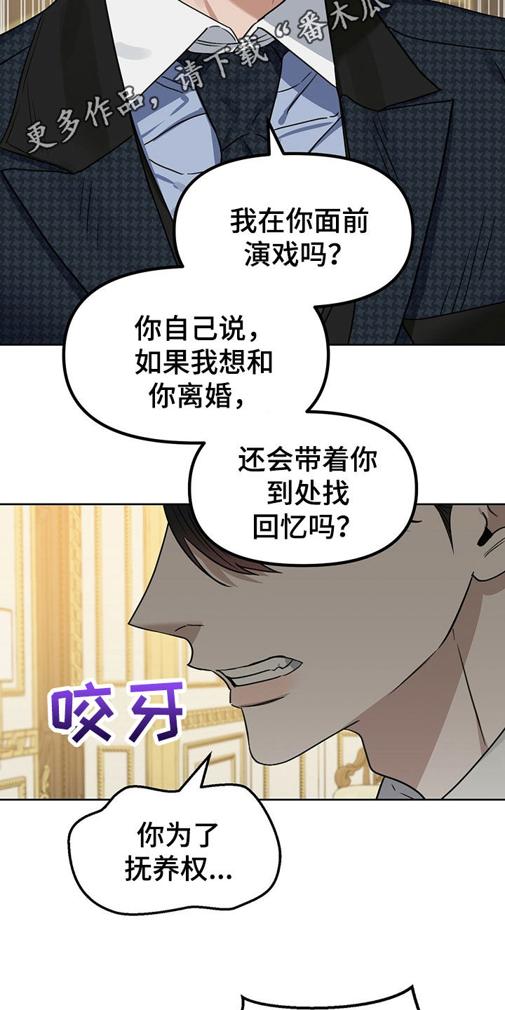 第150话1