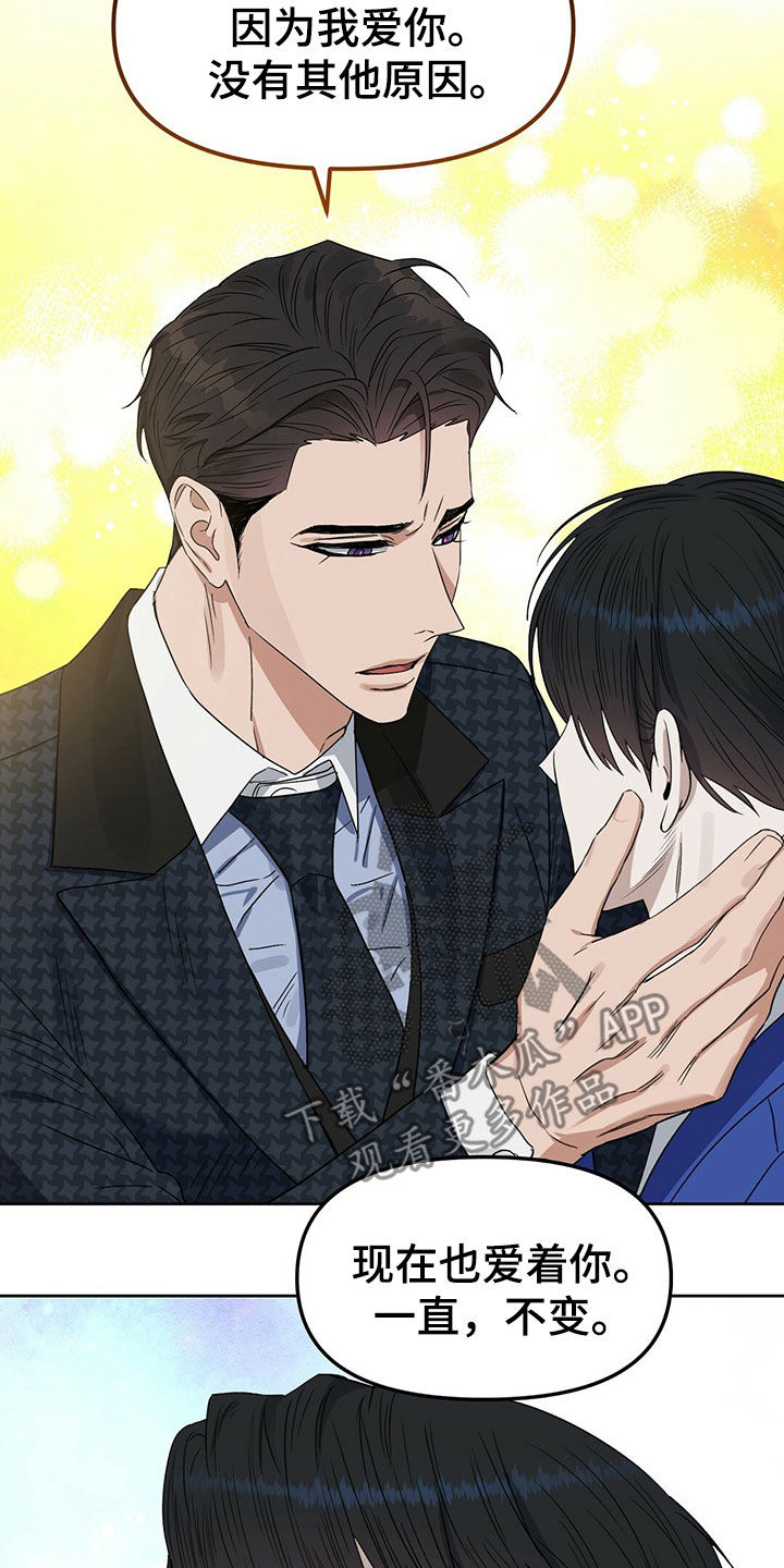 第150话10