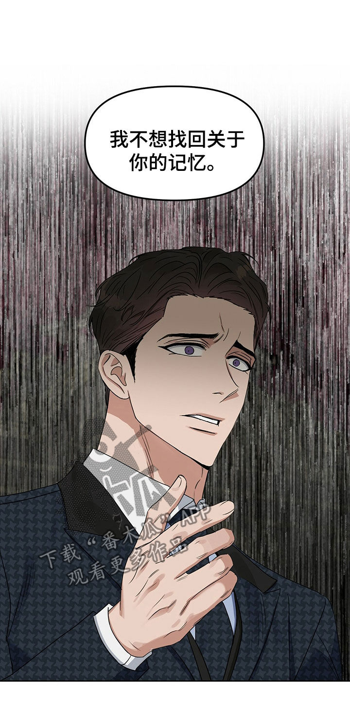 第150话13