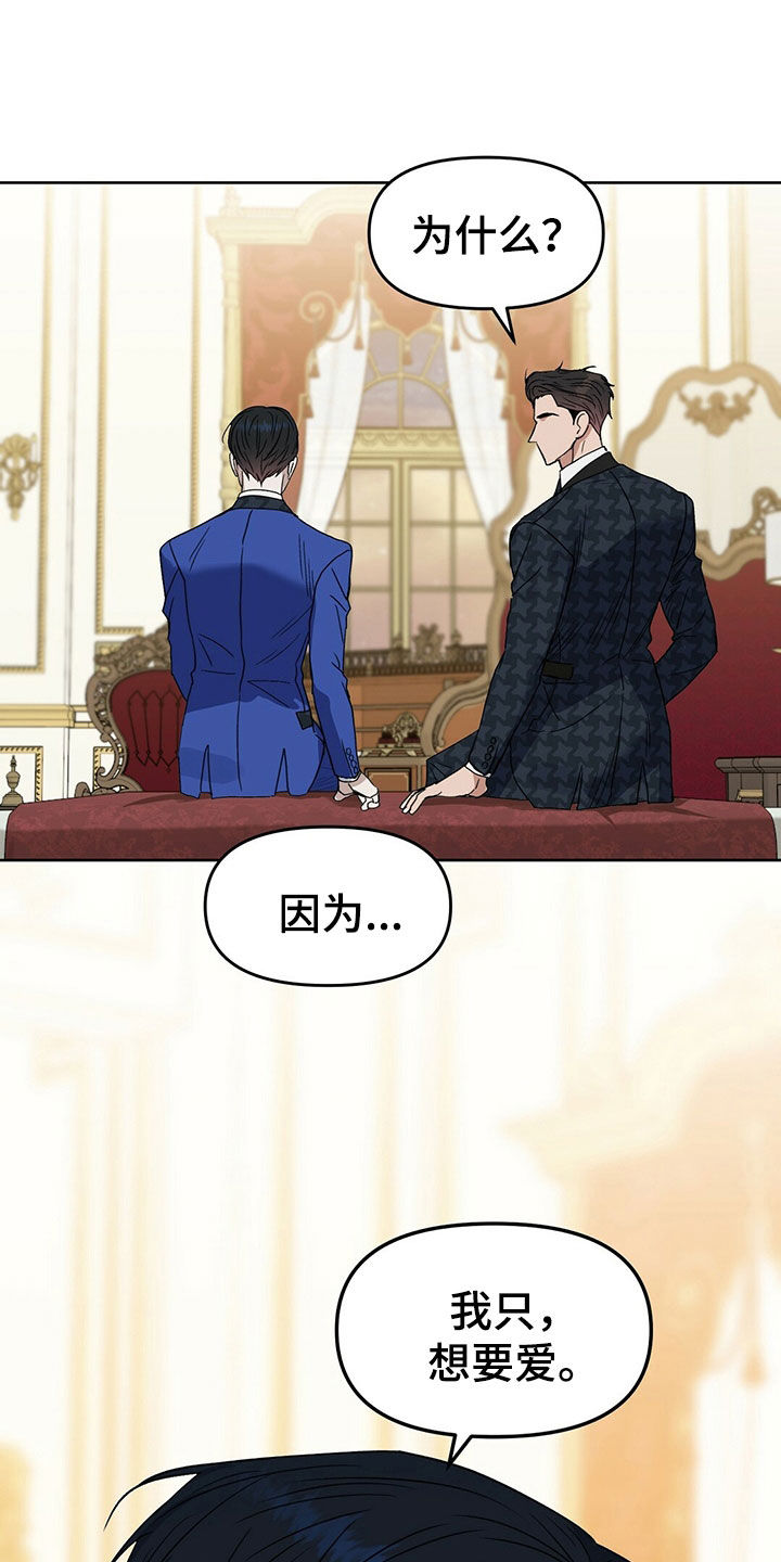 第150话14