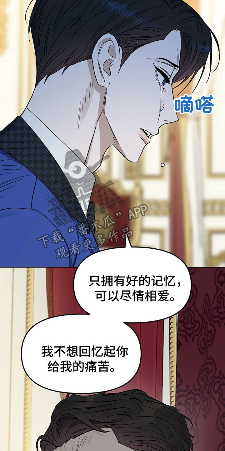 第150话15