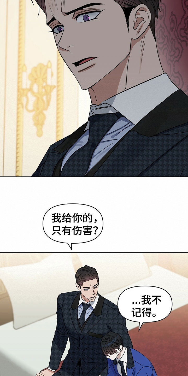 第150话16