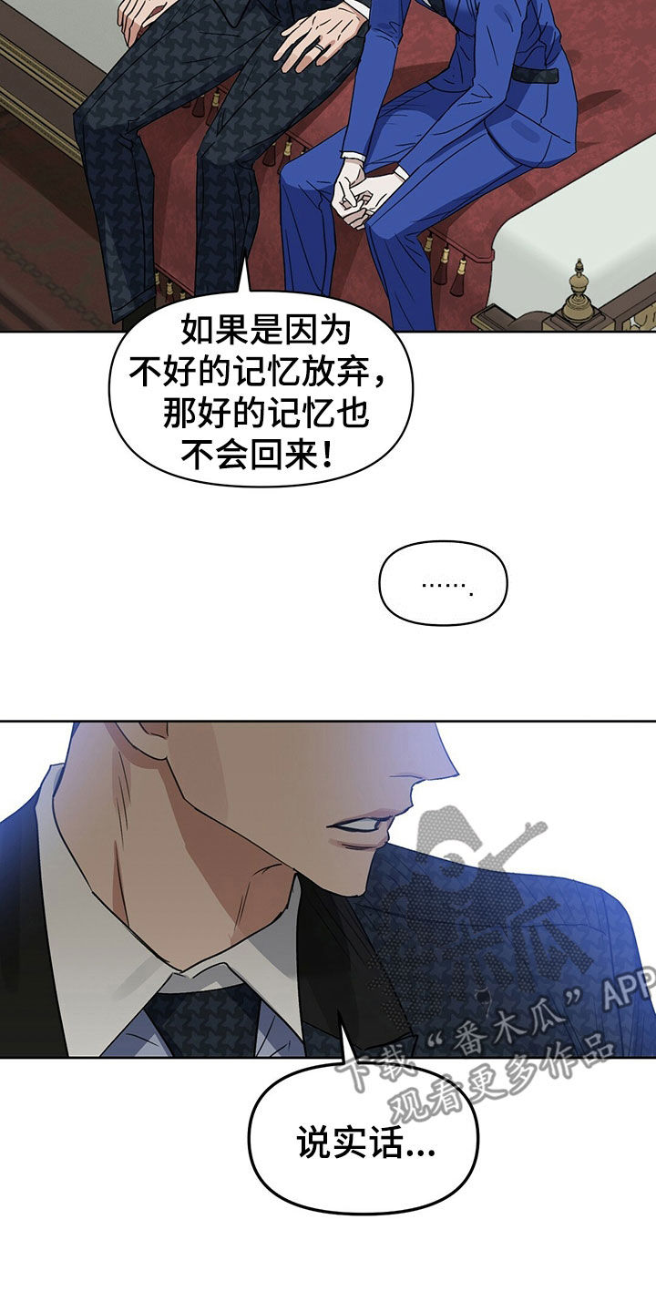 第150话17